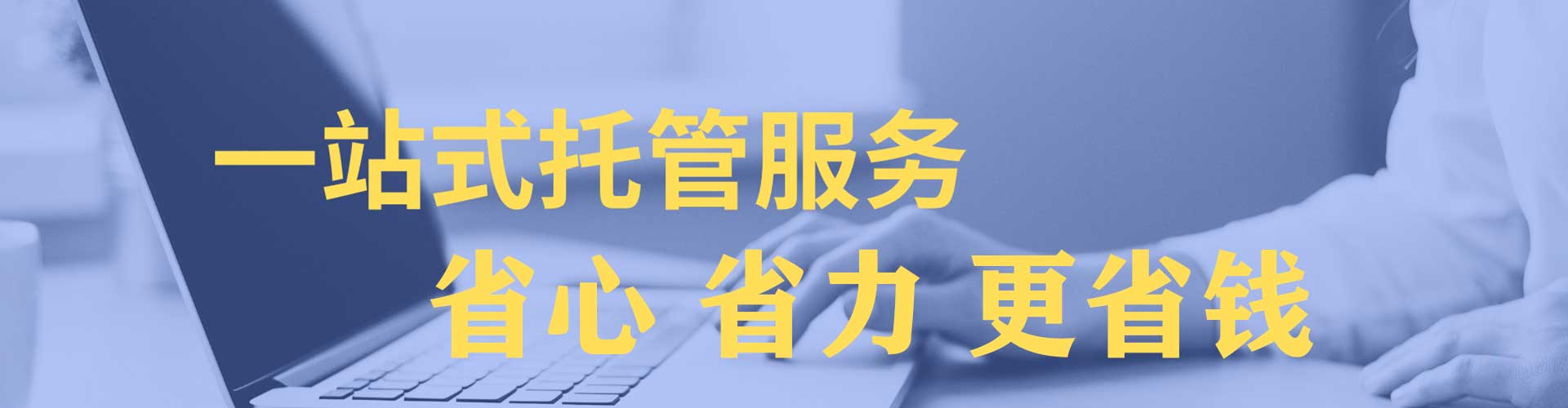 湘西sem竞价员