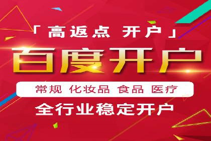 信息流广告投放技巧解析